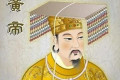 中国历史上有哪些重大事件