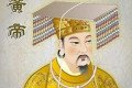 中国历史上有哪些重大事件