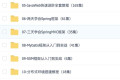 上海java培训班学费一般多少