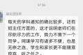 现在教师催学生上传作业，不交作业的学生家长置之不理，他们是怎么想的