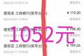 说说大家有什么兼职挣钱方法的
