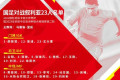 国足对叙利亚是哪天