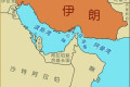 霍尔木兹海峡附近已经发生多起商船被袭事件，伊朗会同意组建联合舰队确保航行安全吗