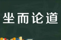 德国女排大将利普曼说李盈莹是中国女排最好的球员，你怎么看