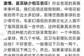 韩媒：武磊的伤缺导致中国队进攻缺少创造性，于大宝毫无威胁感，对此你怎么看