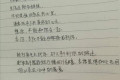 你们在学校教室干过什么奇葩的事情