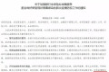 疫情期间很多人很焦虑，不能工作，没有收入，有贷款要还遇到这些问题如何调整自己