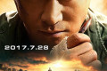 吴京已经用《战狼2》，《流浪地球》证明了自己，在《攀登者》中为什么还那么拼