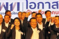 7党建立组阁联盟，推举为泰党候选人素达拉出任总理，能否战胜巴育