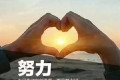 80后是不是感觉今年各方面的压力都特别大了