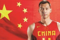 网友: 易建联之后这就是中国男篮最理想的阵容!