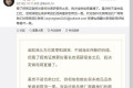 您觉得罗永浩做电商直播会成功吗