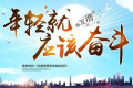 30岁夫妻创业失败该怎么办(夫妻创业失败怎么办)