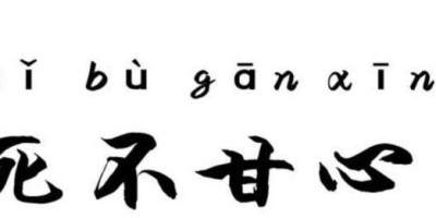 为什么股市那么多人亏,还是很多人在炒股呢