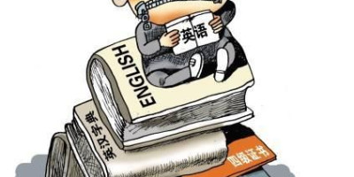 高一英语每次都是110左右,该怎样提高英语成绩呢