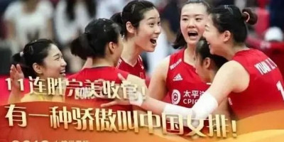 2012年伦敦奥运,中国女排为什么会输给日本女排呢