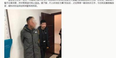 男子20年后拦路扇老师耳光新闻评论