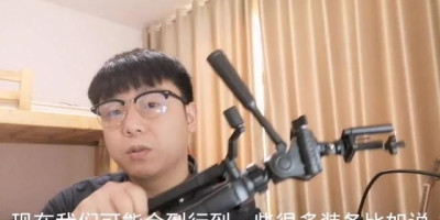 拍vlog用什么设备比较好