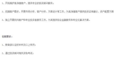 为什么有些人认为金融行业最暴利?大家有何看法呢