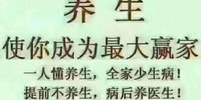 疫情以后的世界变化