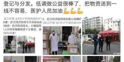 如何评价肖战?他对社会有做出过哪些贡献的人