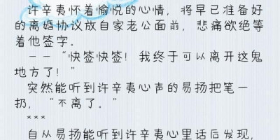 有哪些让人憋笑到肚疼的小说推荐一下