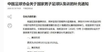 疫情让40强赛延期，国足将等来高拉特等归化群，武磊面临主力竞争，对此你怎么看