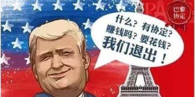 美国不断退群说明什么