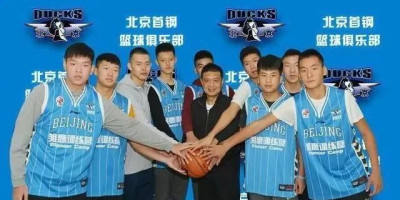 重整旗鼓两位赴美高中生入选中国男篮，他们成为北京首钢崛起的希望，你怎么看