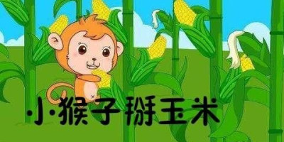 给孩子必读的10本书