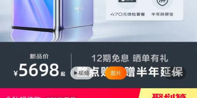 vivo nex3,敢买就敢让你后悔,别问为什么,因为我买了!