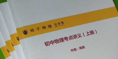 初中数学一对一补课有用吗