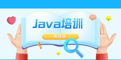 Java培训机构哪个好