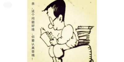 孩子入学后老师总偏向家境好的孩子怎么办呢