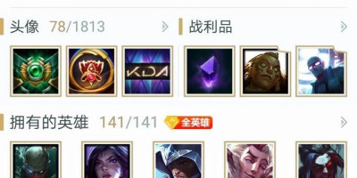 英雄联盟我们的召唤师去哪里了