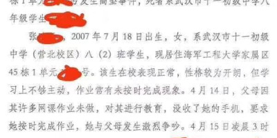 疫情过后,学生返校有必要进行一定心理疏导吗