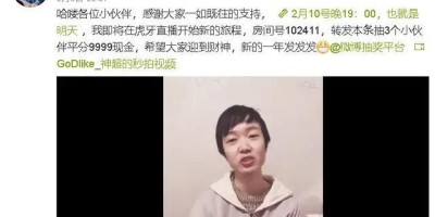 违约跳槽成乱象，腾讯出手施行永久封禁措施，神超会不会被腾讯首个制裁，来杀鸡儆猴