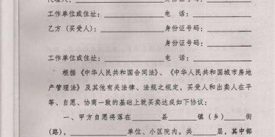 如果买房交首付了，但是银行的房贷还没下来，中途这房子你不想买了该怎么做