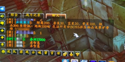 魔兽世界怀旧服ZG金团250金币“包地板”掉提布，同团成员却要重新拍卖，是否合理