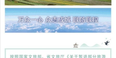 一些旅行社会因疫情的影响而倒闭吗?该怎么办呢