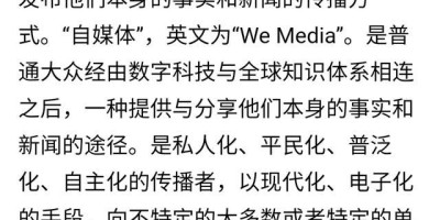 做自媒体动辄赚几千万的是真的吗