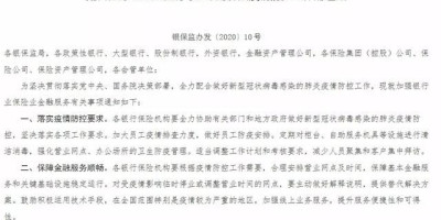 疫情期间很多人很焦虑，不能工作，没有收入，有贷款要还遇到这些问题如何调整自己