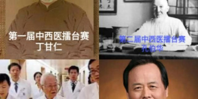 假如没有了中医,中国会怎样发展