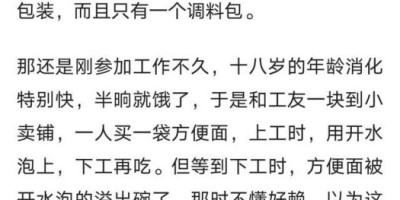 当你在今日头条用好几天完成一篇文章但是没人看，是怎样一种体验