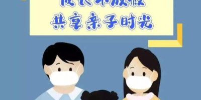 孩子幼儿园大班，如果疫情没结束，开学不送学校对上小学有影响吗