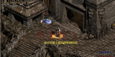 经典游戏《暗黑破坏神》通关以后，还有什么动力让你继续玩下去