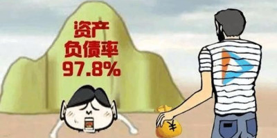 网贷因为疫情还不上了怎么办