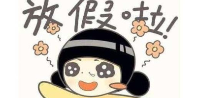 大年三十回家路上有什么感觉
