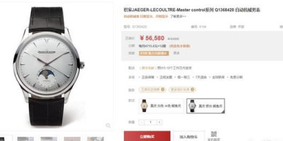 四十岁男人戴什么手表,四十岁男人戴什么手表好