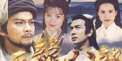 乾坤大挪移 斗转星移 降龙十八掌